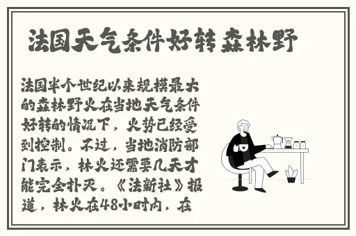 妈妈不让尿还塞棉花怎么办