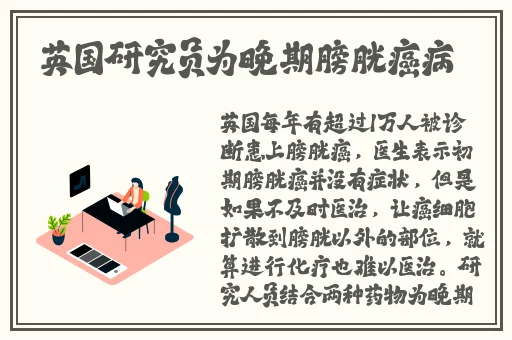 八重神子脸红翻白眼流